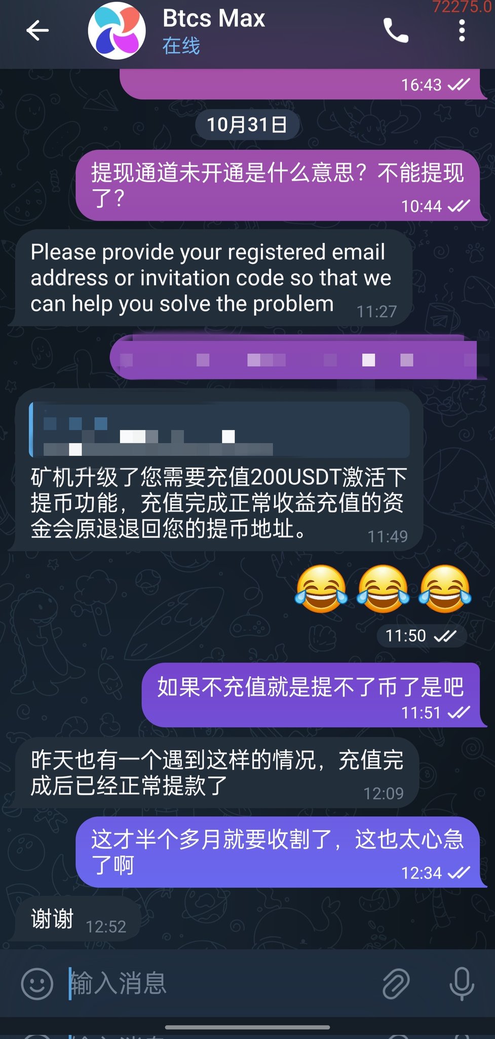 0573铁柱on X: 
