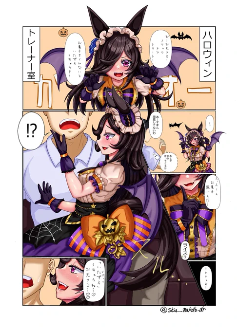 ハロウィンらしいので、だいぶ昔に描いたハロライスちゃん置いとくね… 