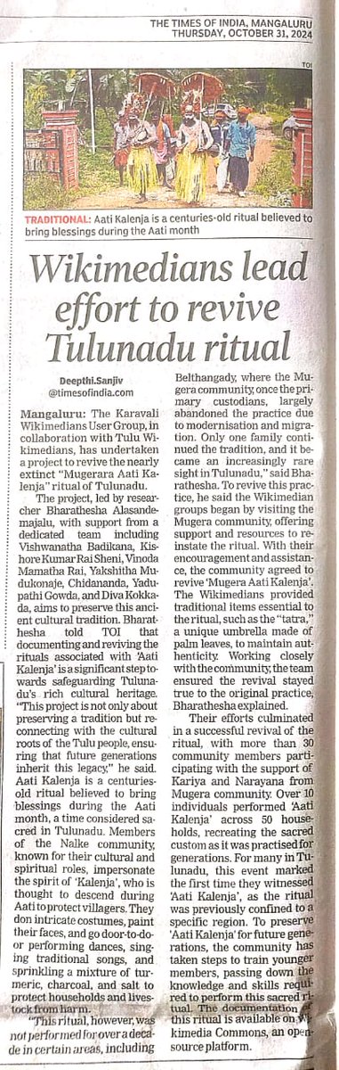 Wikimedians lead effort to revive Tulu ritual - Mugera Aati Kalenja
 timesofindia.indiatimes.com/city/mangaluru…

<a href="/deepthisTOI/">Deepthi Sanjiv</a> <a href="/TOIMangalore/">TOI Mangaluru</a> <a href="/TOIIndiaNews/">TOI India</a>