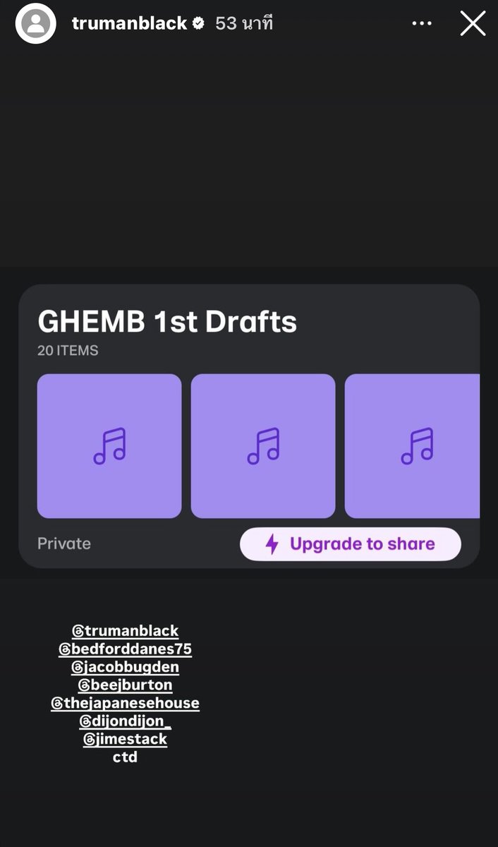 The 1975 TH tweet media