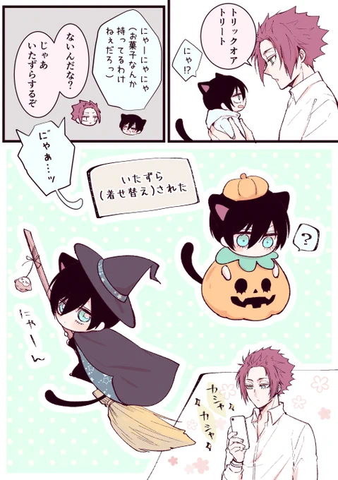 🐈‍⬛rnとにぃちゃんとはろうぃん🎃 