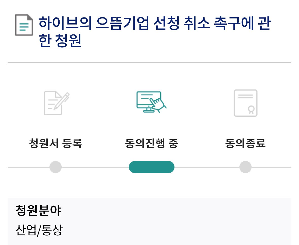 SVTCHIVE tweet media