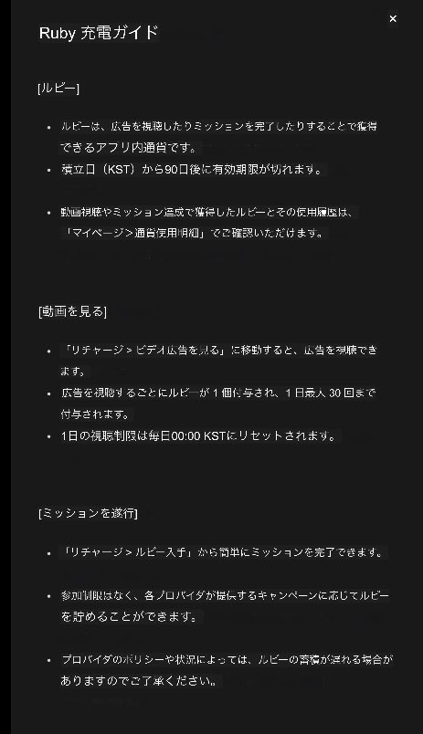 xg_hope's tweet photo. #HIGHTER
🆓Rubyのため方
1日30ad ×1💎=30Ruby
上の【Ruby 💎アイコン】
➡︎【CHARGE】
➡︎【Watch video ads】
🇯🇵pre VOTEは出来ないので、
#ALPHAZは
HOT STAGE投票用に貯めて下さい https://t.co/HtxqvCte9R
