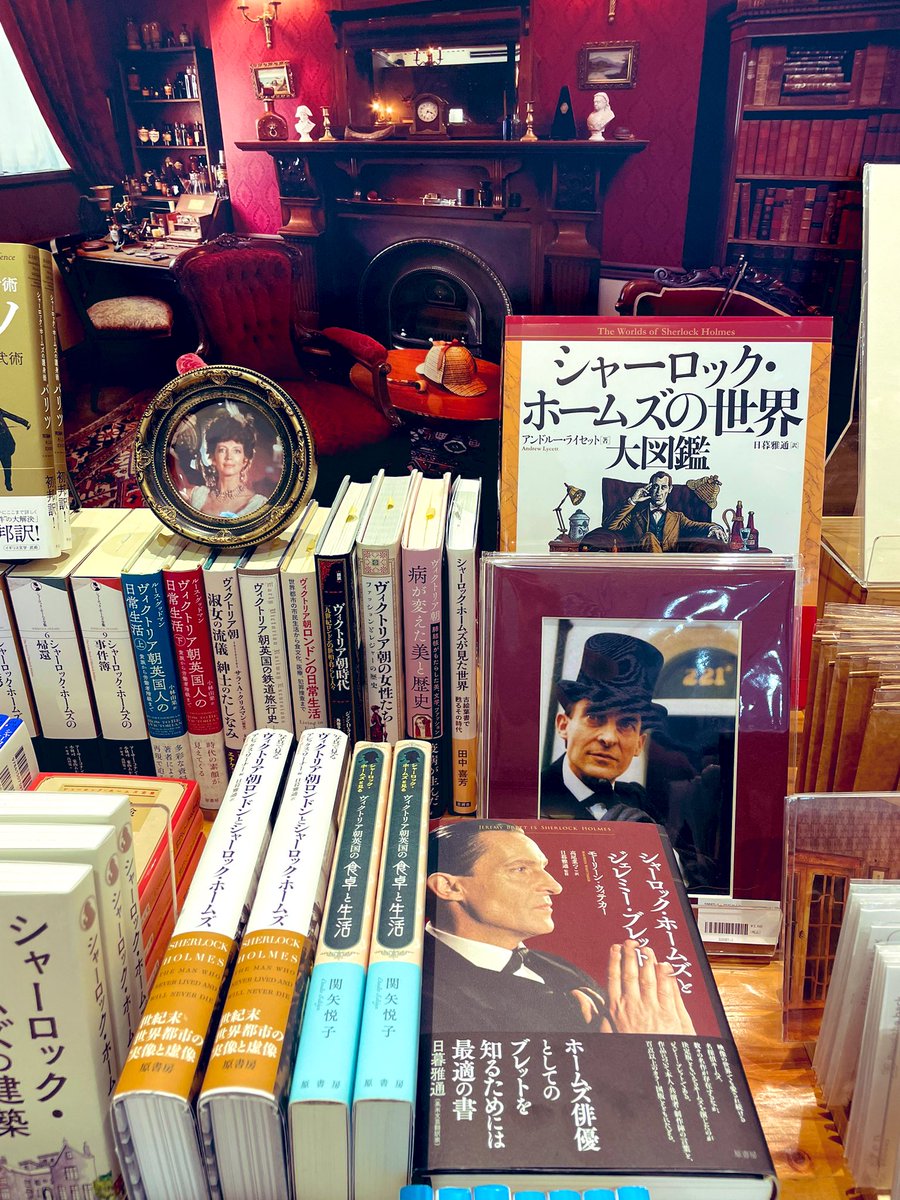 *＊*… シャーロックホームズ グラナダテレビ *＊*… 洋書 NHKテレビ❦ シャーロック・ホームズの冒険 NHKテレビ版 | ピーター ヘイニング