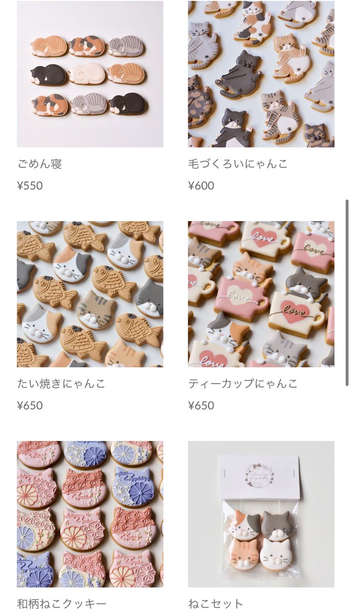 clarifier_'s tweet photo. オンラインストアにて
ねこクッキー販売中🐈‍⬛🍪

猫イベントがある時しか作らない
レアなデザインもたくさん！
猫好きの皆さま、この機会にぜひ🐾

https://t.co/aPqE4sIlZb https://t.co/FKW5PpkPKm