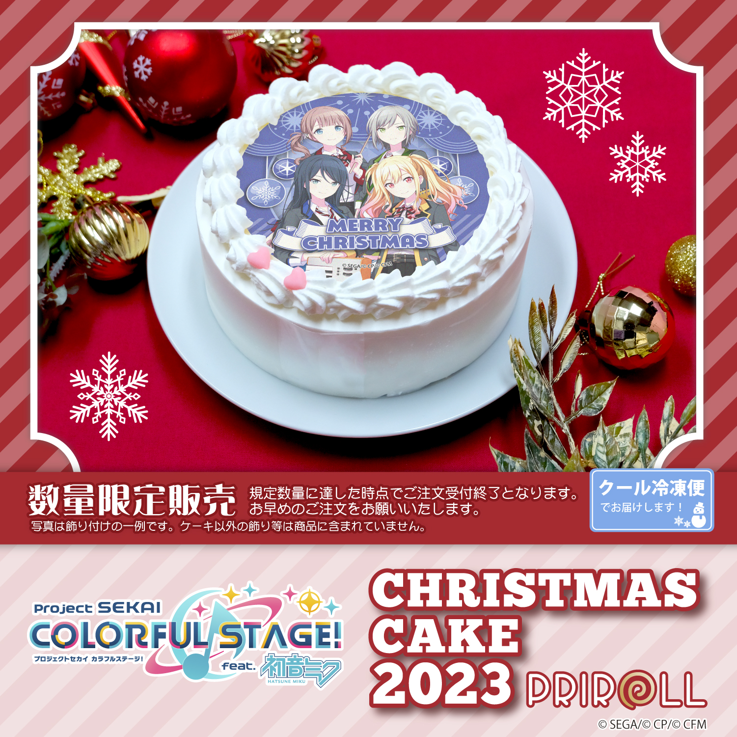 プリロール公式（キャラケーキ＆マカロン） on X