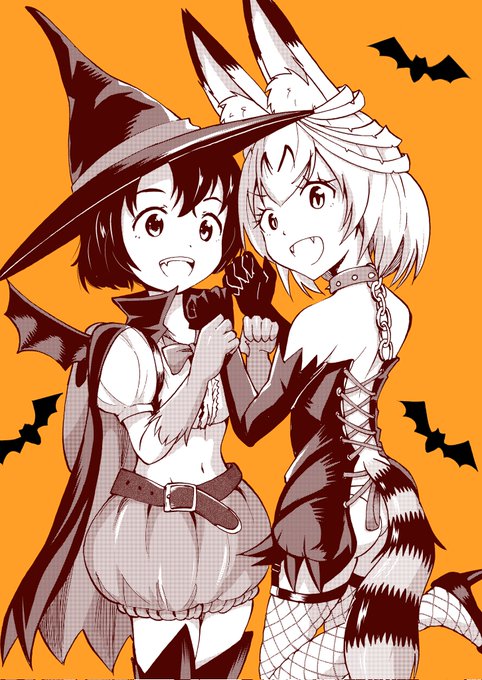 ハロウィン〜 