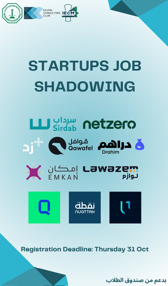 KFUPM Consulting Club (KCC) tweet media