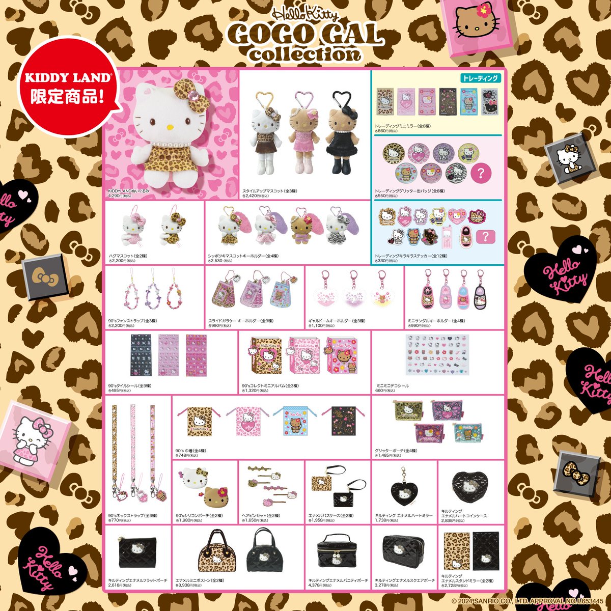 🍎サンリオコーナーより🍎 ＼11月1日（金）発売／ 🌺HELLO KITTY GOGO