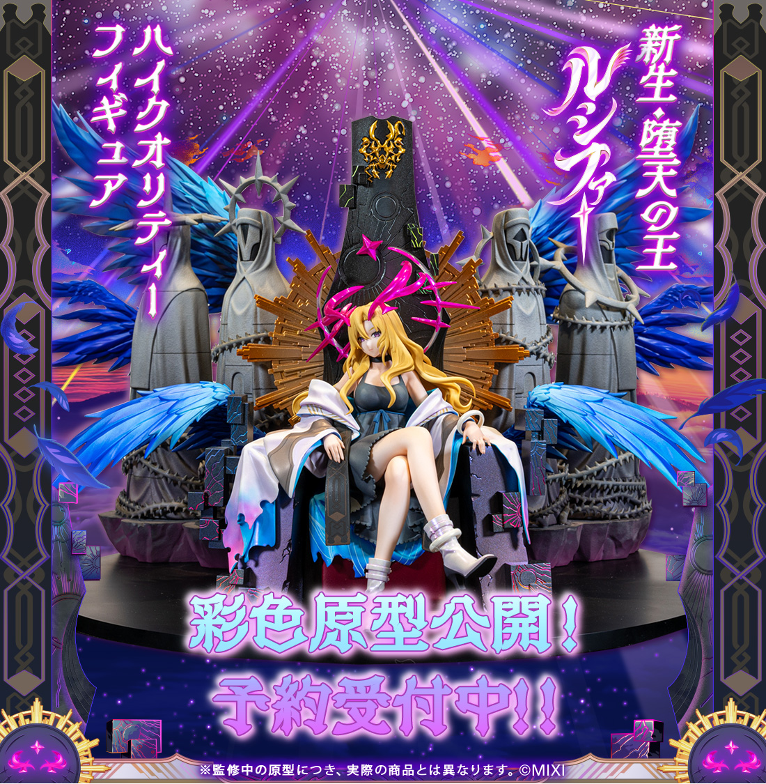 モンスターストライク公式(モンスト) on X: モンスターストライク公式(モンスト) on X: