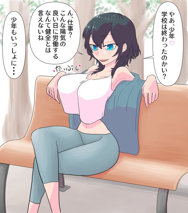 #今月描いた絵を晒そう 
シリーズ 