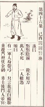 Oldurchin01's tweet photo. 推背新解
昨日的蘇聯，今日的中國，
習閒、過渡、民選！
五年之內！ https://t.co/UCe1z9vHqK