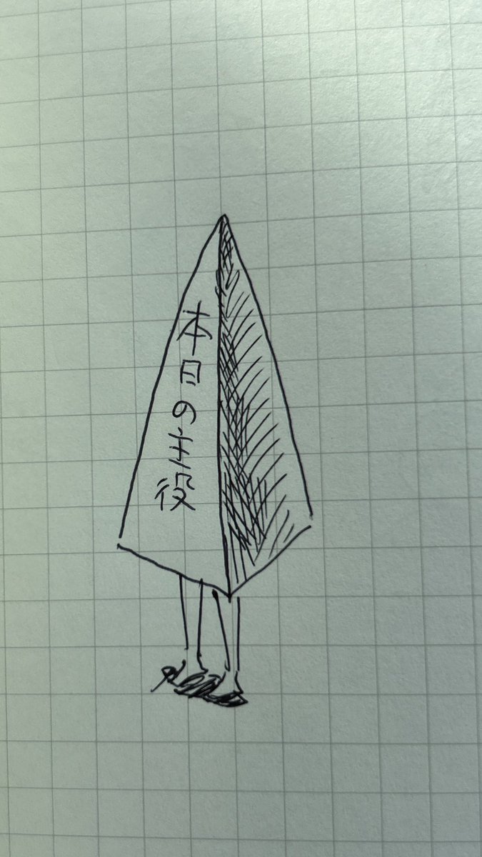 @sharasohju いずみ沙羅さんありがとうございます!!
仮想はこんな感じになりました!! 