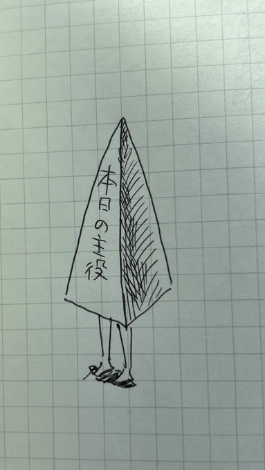 @sharasohju いずみ沙羅さんありがとうございます!!
仮想はこんな感じになりました!! 