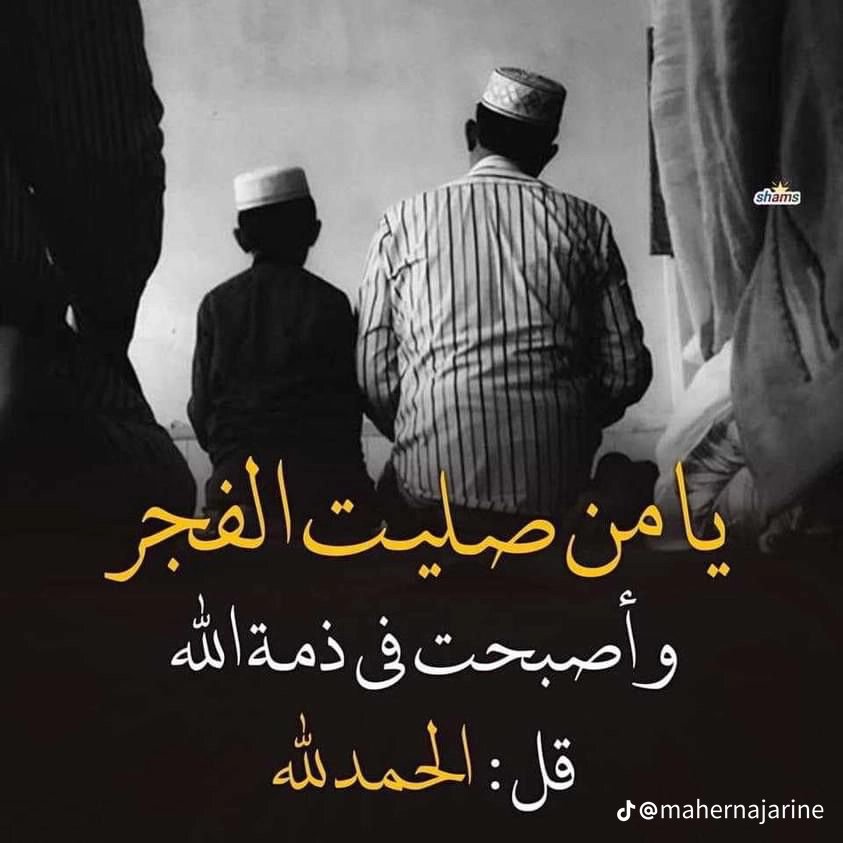 FawazWaffa's tweet photo. صلاة الفجر https://t.co/3ePvxlFDd9