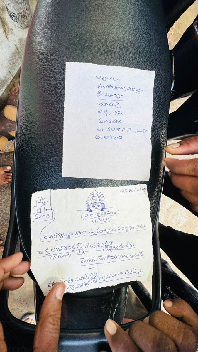 jhonwick__17's tweet photo. Bhimavaram rayalam ramalayam gudi dhaggara jarigina sangatana deni asla vadhalakudadhu vellu chala pedha plan lo unnaru ahh paper medha unnadhi chadavandi
#wakeuphindhus https://t.co/aWemifPnHJ
