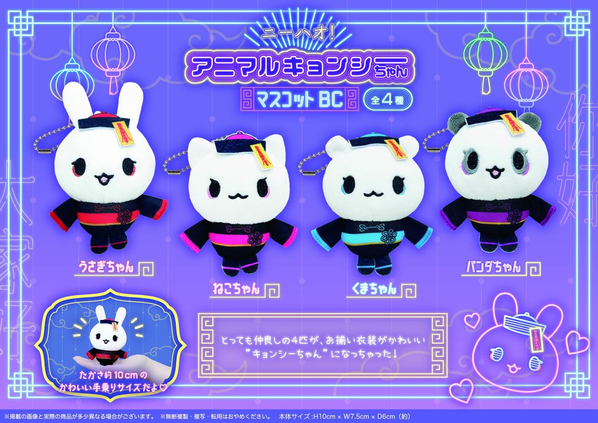 🎃#ハッピーハロウィン🎃 #ハロウィン 商品👻を ご紹介‼️ 『まじかる