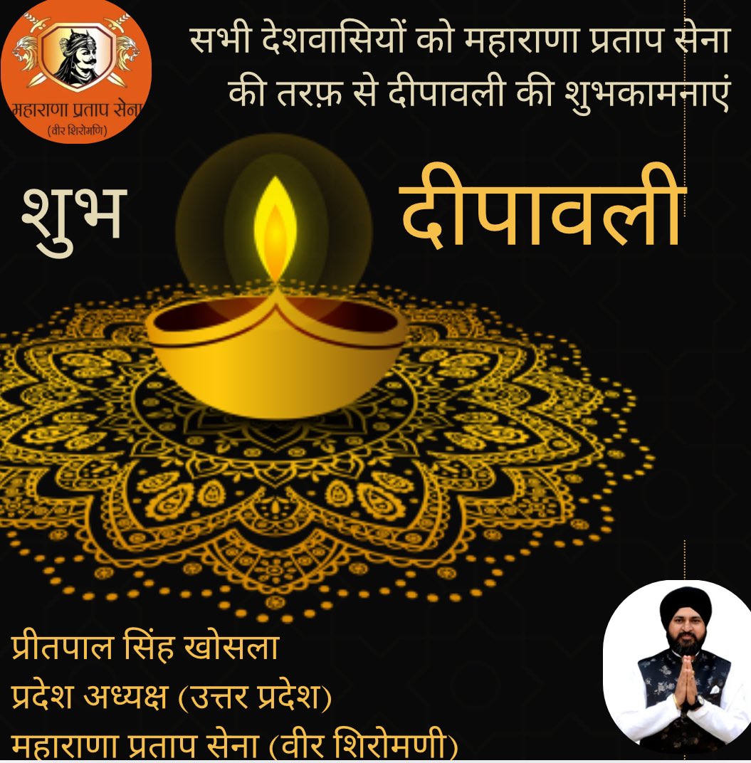 सभी देशवासियों को दीपावली की हार्दिक शुभकामनाएं💐
#Deepawali2024