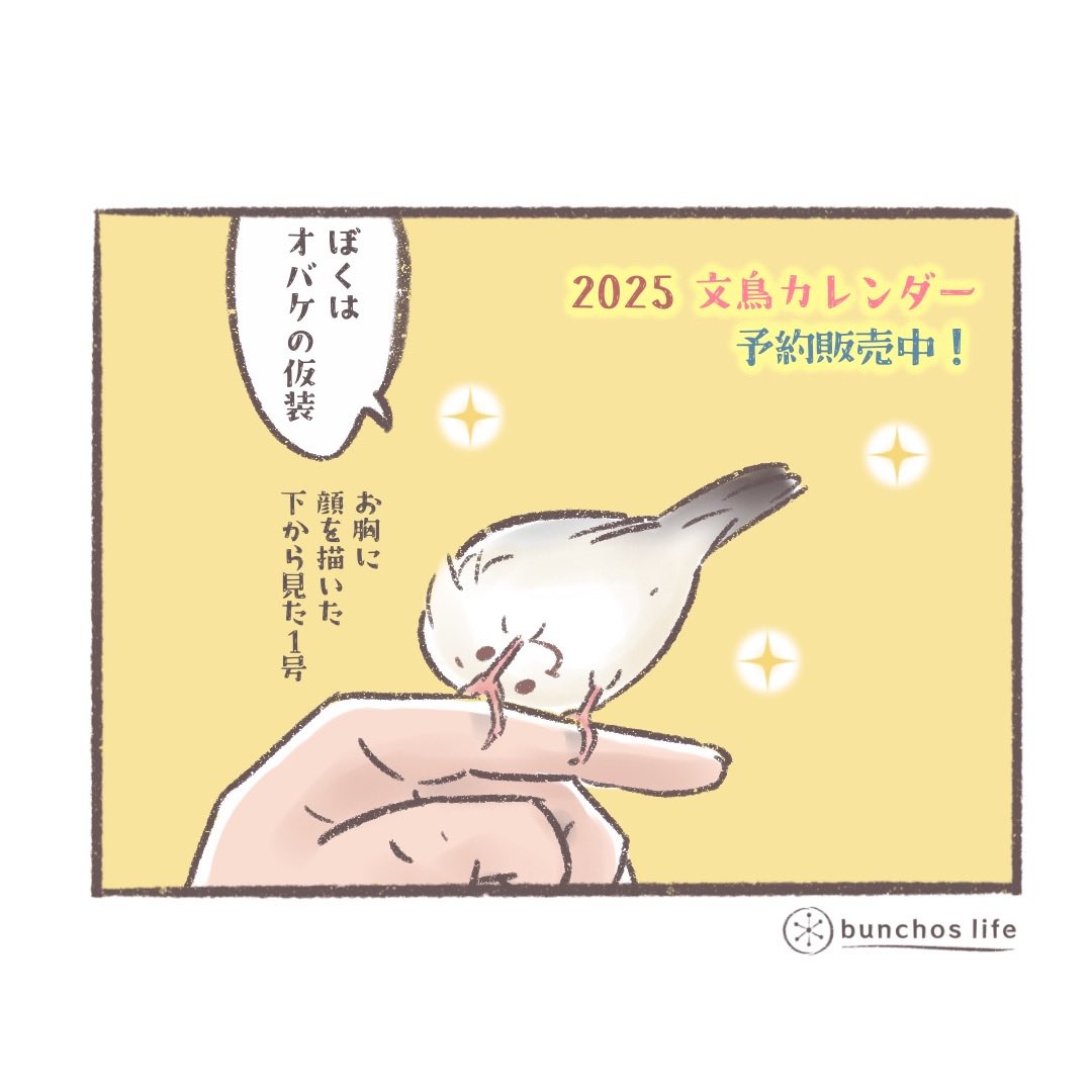 🌿2025年カレンダー予約販売中!
ノートやボールペンもあわせてどうぞ✨↓↓↓
https://t.co/8HRgo5oNTH

※楽天/Amazon経由は固定ツイートをご覧ください 