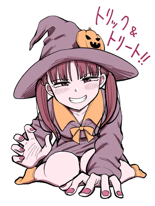 イタズラもするしおやつももらうぞ!! 
