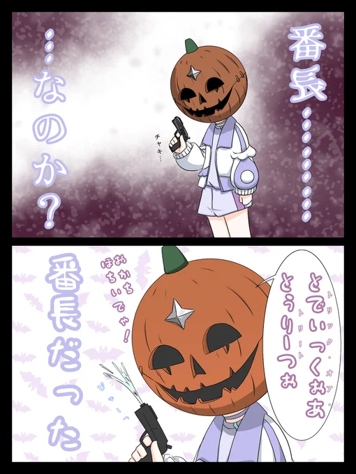 この4枚をピックアップ😎✨
#今月描いた絵を晒そう
#らでん似絵 #はじめ武勇伝 #laplus_artdesu 