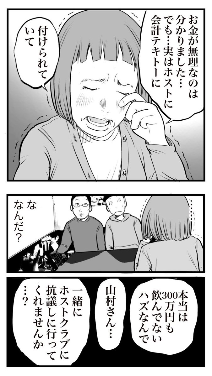 (2/2) 