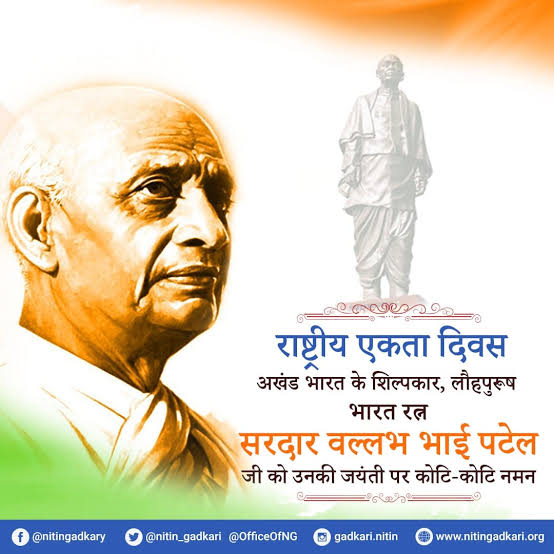 balramluna5's tweet photo. अखंड भारत के शिल्पकार, लौह पुरुष
भारत रत्न सरदार वल्लभ भाई पटेल जी
को उनकी जयंती पर कोटि कोटि नमन 🙏 🙏
#राष्ट्रीय_एकता_दिवस
#statu_of_unity