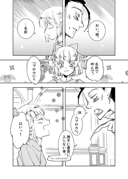 (7/8) 