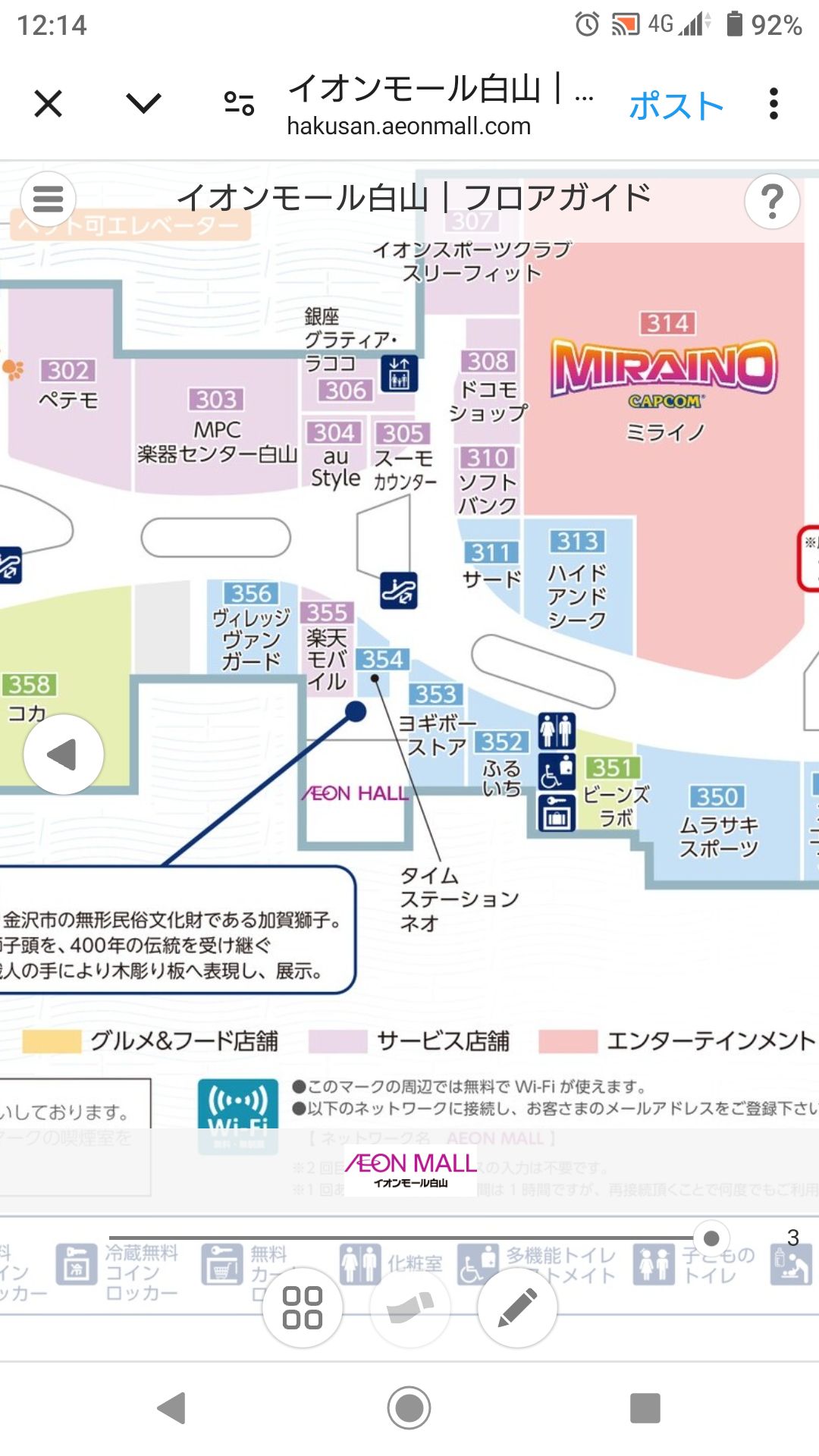 国内外の人気 deto45（旧M66） on X:  地図・旅行ガイド
