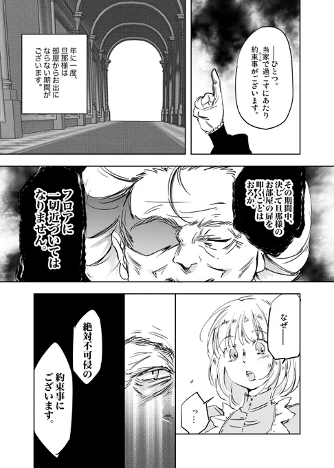 (8/11) 