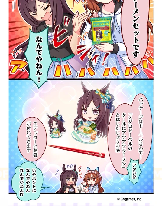 可愛過ぎる 