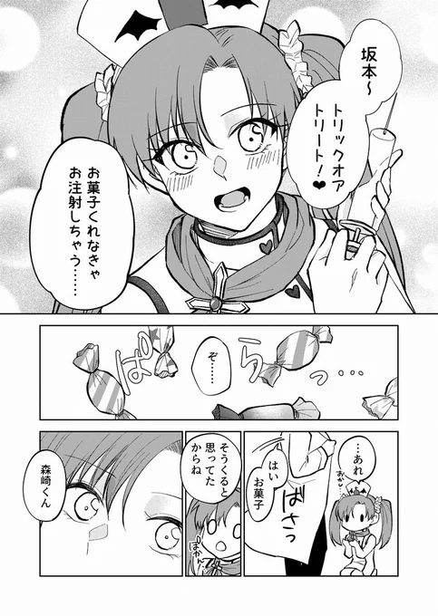 3/4 