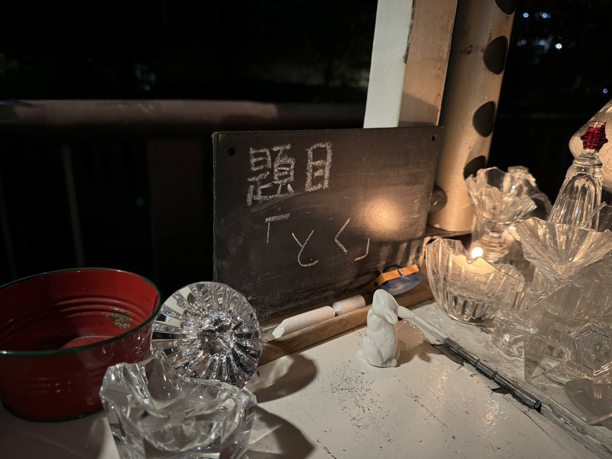 probeerer's tweet photo. 中目黒ローカル情報
ここ数日,あの白い屋台BARが中目黒に出没してます🥃
気になる方はぜひっ!
#twillo https://t.co/Iqw4WIgLgx