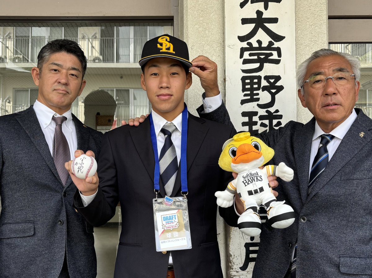 ソフトバンクホークス】グランドコート（XO）ミズノプロ ロゴ 岩崎