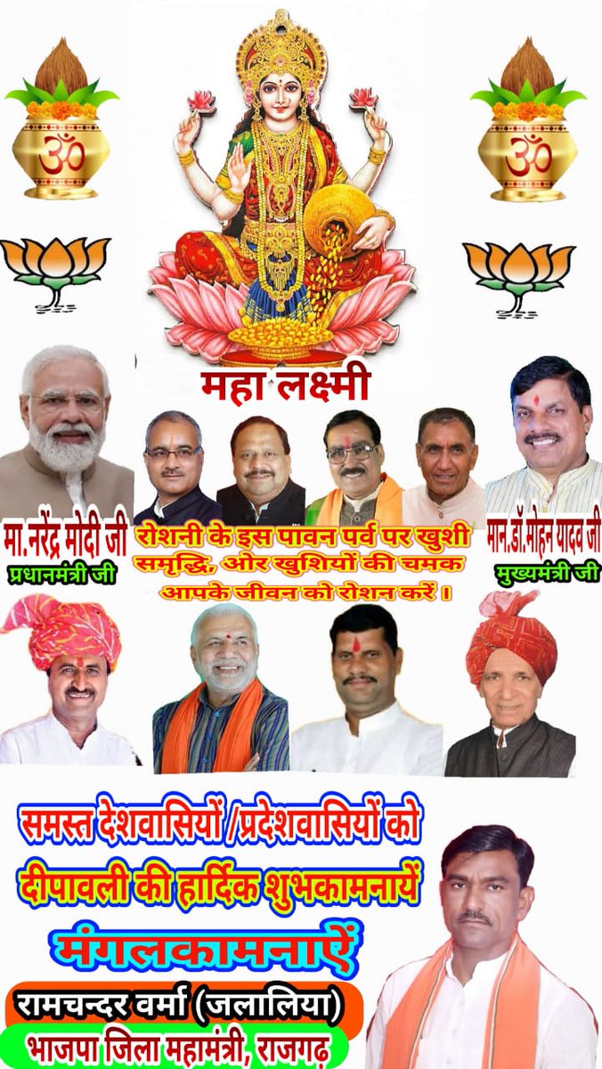 Ramchandra Jalaliya (@ramchandrajala8) on Twitter photo 