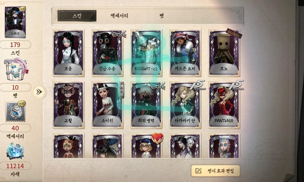 gaory1231's tweet photo. #제5인격_계정거래
#제5인격_계정판매
저스펙 희귀조합 호장 느와르(초판) 가토(초판)  32ㅋㄱ합니다
+oph용병 풀셋,시금석
보석 14000 메아리 70 보유
[경렙 39  생 5티 감2티 ] 문의 편하게 옾챗 https://t.co/lmQYYTCGsY