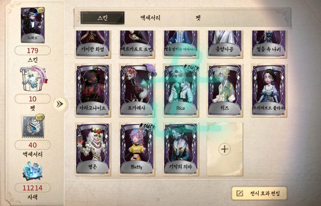 gaory1231's tweet photo. #제5인격_계정거래
#제5인격_계정판매
저스펙 희귀조합 호장 느와르(초판) 가토(초판)  32ㅋㄱ합니다
+oph용병 풀셋,시금석
보석 14000 메아리 70 보유
[경렙 39  생 5티 감2티 ] 문의 편하게 옾챗 https://t.co/lmQYYTCGsY