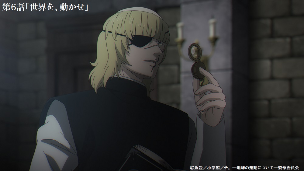 アニメ「チ。 ―地球の運動について―」バデーニ