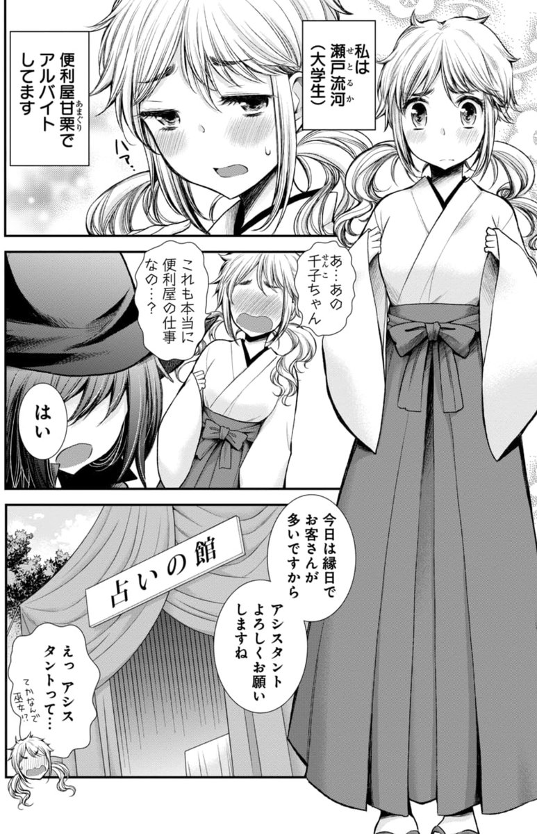 (1/2) 