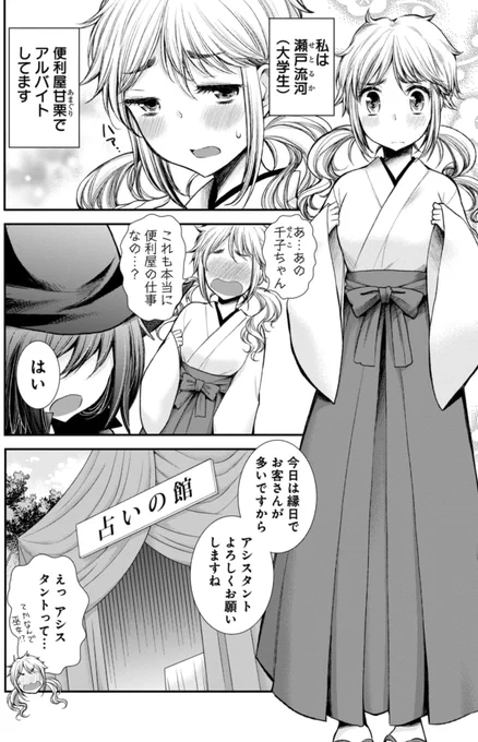 (1/2) 