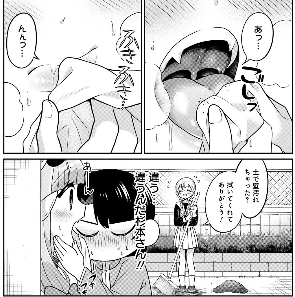 /
短期集中連載第4話!!!💕
\

YJ48号に『#えんまタマ 』掲載されています!

今回のテーマは園芸🌱
心豊かに自然を楽しむ……はずが!?

是非お楽しみください!
⏬
[第4話] えんまタマ! - どろしぃ | となりのヤングジャンプ [ https://t.co/ESPtZqIH4G ] 