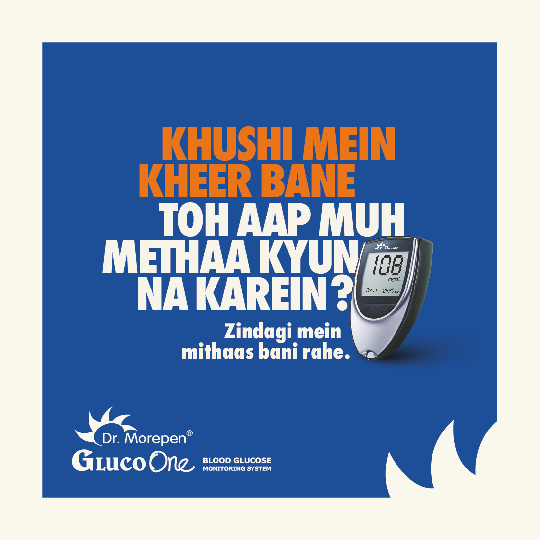 DrMorepenDevice's tweet photo. Measure you Glucose quickly with Dr. Morepen Glucose Monitor, taaki zindagi me mithaas bani rahe!

Let's not miss the #meetha this #FestiveSeason !

#sugar #health #selfcare #celebration #Diwali #Festivals #drmorepen #fyp #foryou #homehealth #celebrate #HappyDiwali #sweets https://t.co/1k3JsbegUj
