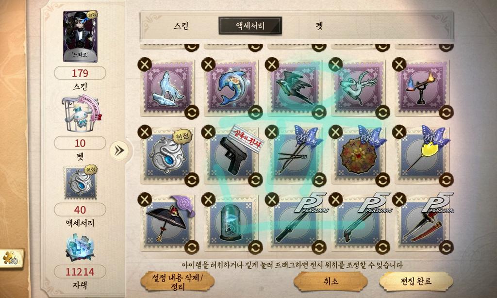gaory1231's tweet photo. 2,3,4대주분 연락처 보유 (복구 영수증×)8월부터 썼고 문제 없었습니다 제가 현질한 영수증 드려요  (불안하시면 회수락 추천!) https://t.co/Zpx22UBsWt