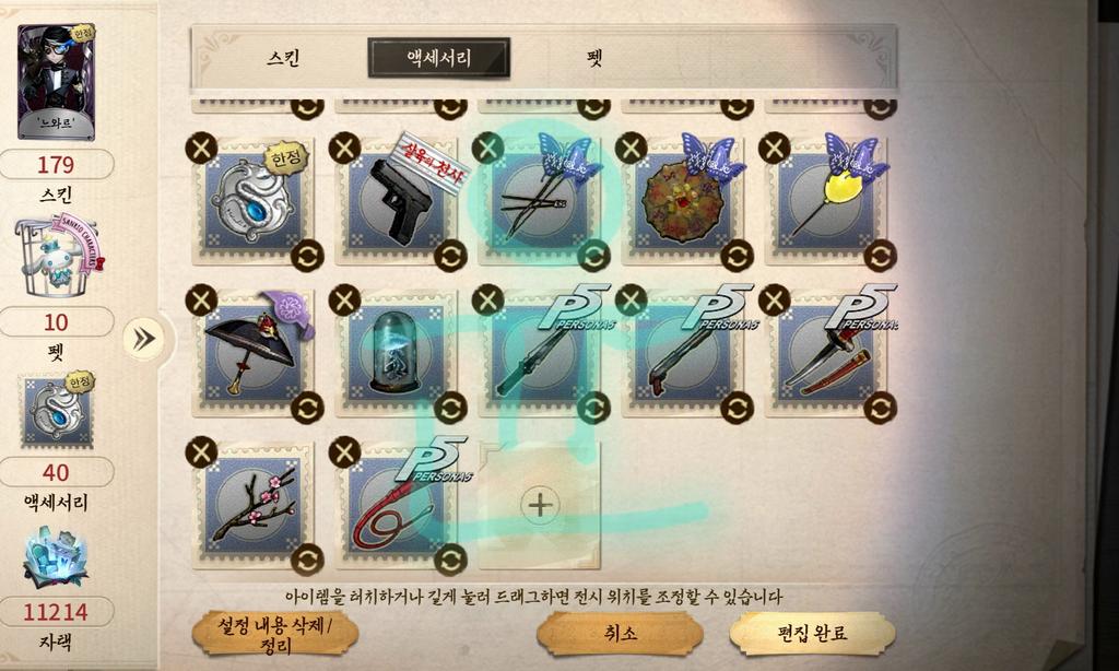 gaory1231's tweet photo. 2,3,4대주분 연락처 보유 (복구 영수증×)8월부터 썼고 문제 없었습니다 제가 현질한 영수증 드려요  (불안하시면 회수락 추천!) https://t.co/Zpx22UBsWt