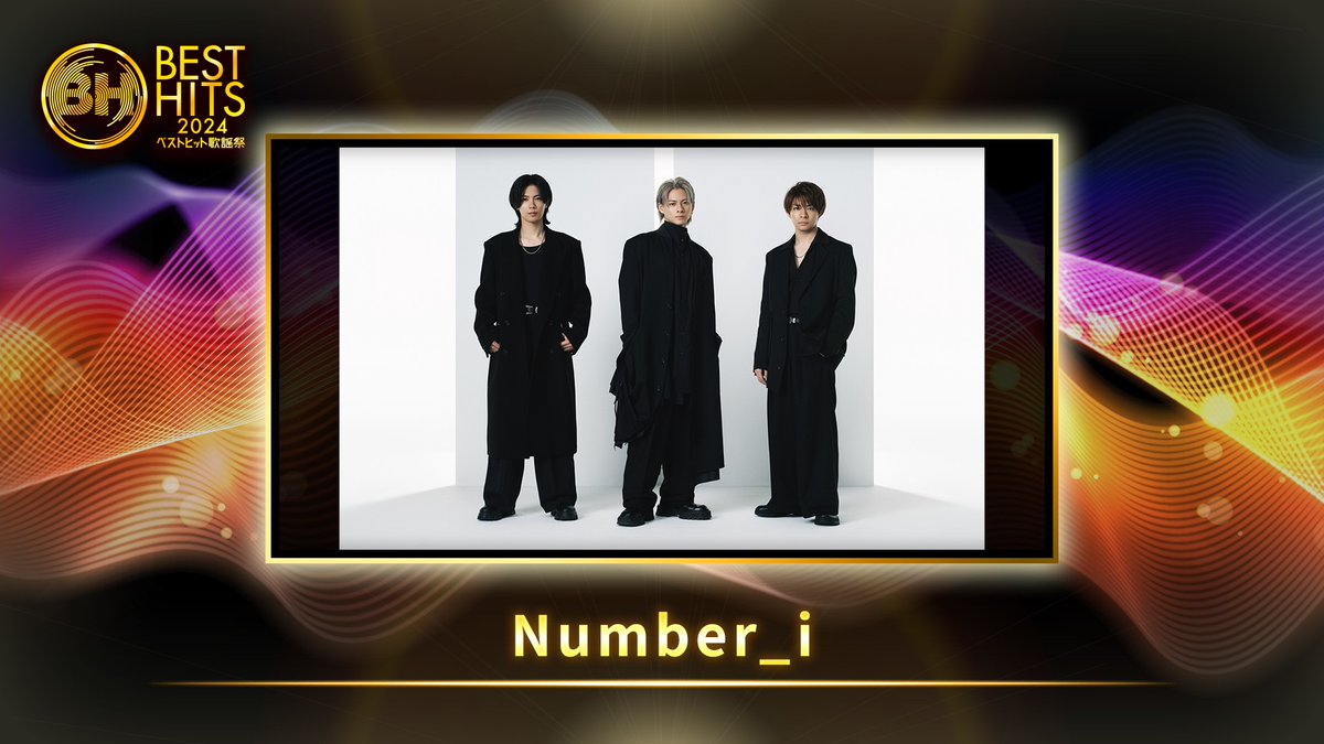 besthitskayosai's tweet photo. ／
11/14(木)よる7時から3時間生放送🕖
　 #ベストヒット歌謡祭 2024🎤
＼

✉出演アーティスト発表✉

　　📺初出演📺
⚡🐐Number_i🪴⚡

今年リリースの1stデジタルシングルは
ストリーミング累計1億回再生突破🐐

#Number_i
@number_i_staff
@_yuta_kishi_ https://t.co/JTnfQX34Oj