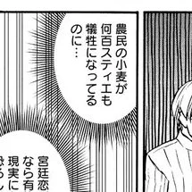 しまったー
度量衡で登場してないスティエを書いたままだし、
リーブルはRじゃなくてLだ!
ニコニコで直そうと思って忘れてました…
笑ってやってください。 