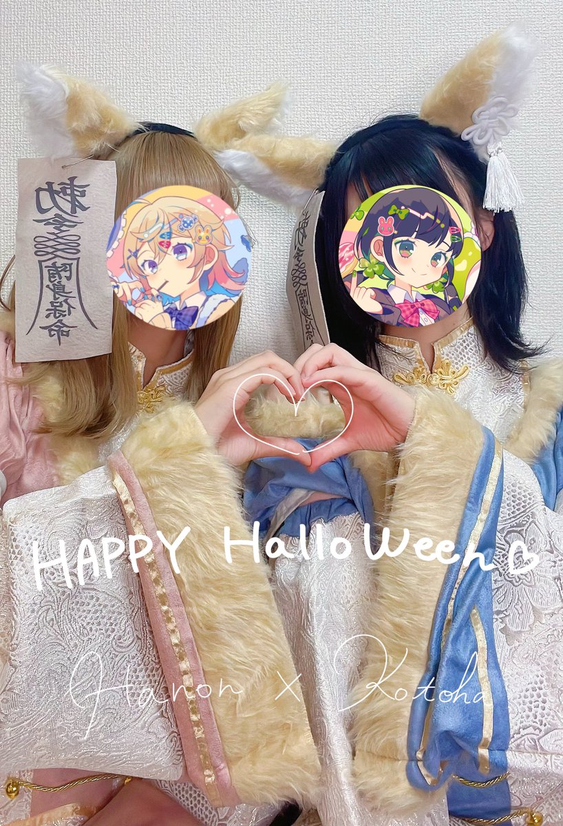 Kotoha_ktnh's tweet photo. ♡Happy Halloween♡

お菓子くれなきゃイタズラしちゃうぞ👻🎃

#Halloween https://t.co/Fb9LE53DOb