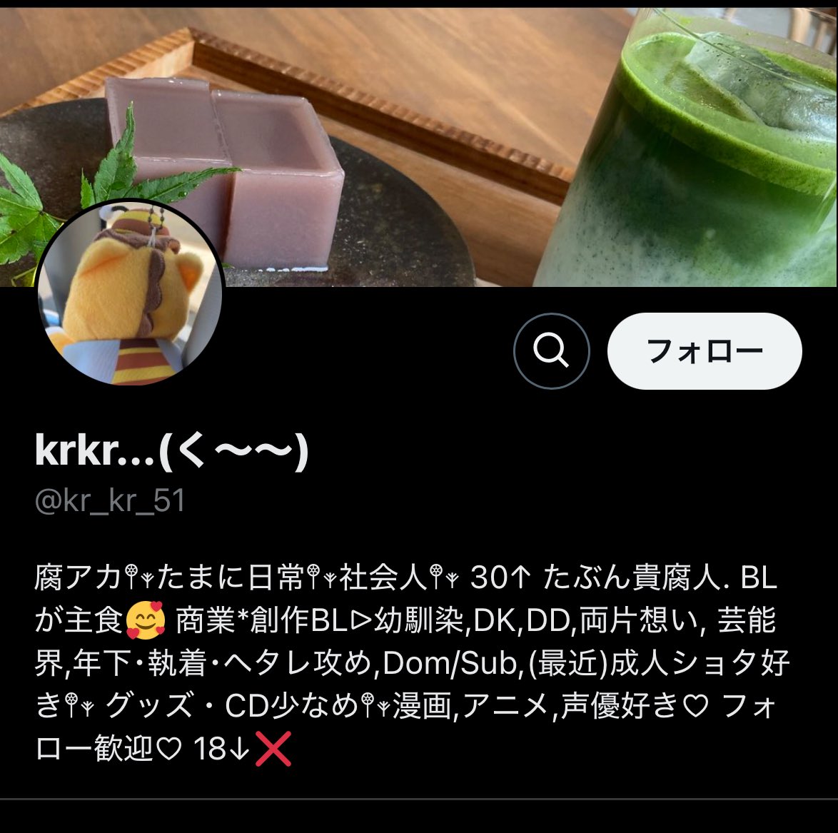 く〜〜(krkr...) tweet media