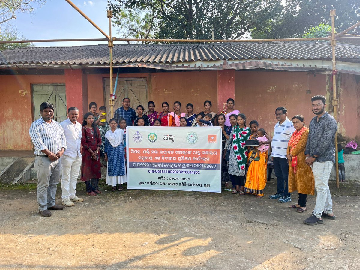 MANDI_Maize's tweet photo. Patadei Mission Shakti FPC Kundra under Mukhyamantri Maka Mission getting ready for kharif maize with 20 Udyog Mitras trained &amp; equipped on maize quality  check @krushibibhag @mission_shakti @dmkoraput @ACCESSDevelopm1 @BMGFIndia @NidhiNSrinivas @vipinaccess @OdishaSecretary https://t.co/2C6wA7GUNG