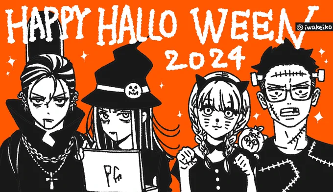ハロウィン🎃
 #halloween2024 